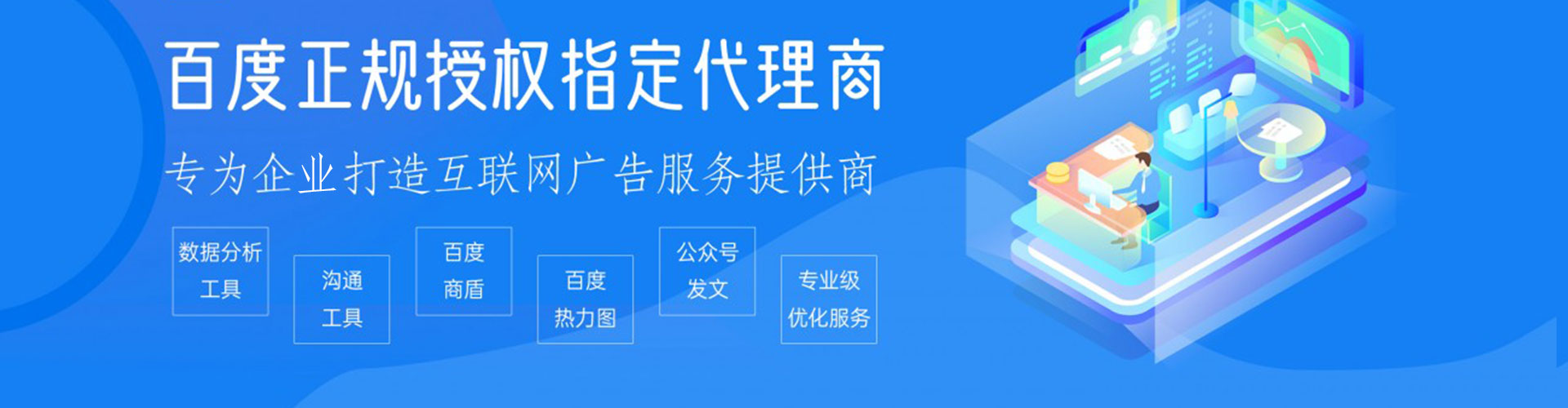 定兴谷歌竞价